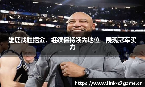 c7娱乐平台
