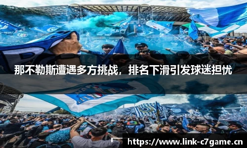 c7娱乐平台