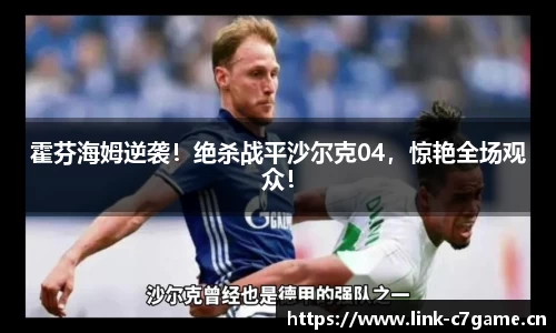 c7娱乐平台