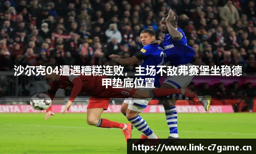 c7娱乐平台