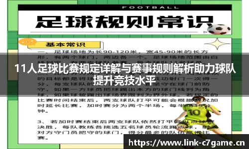 c7娱乐官方网站